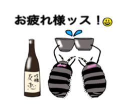 uichannel2 sticker #10128317