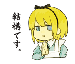 Surly Alice sticker #10128440