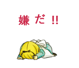 Surly Alice sticker #10128468