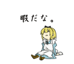 Surly Alice sticker #10128472