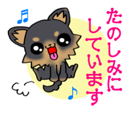 Puppy of the honorific! sticker #10128561