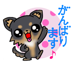 Puppy of the honorific! sticker #10128562