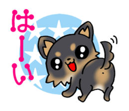 Puppy of the honorific! sticker #10128563