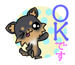 Puppy of the honorific! sticker #10128564