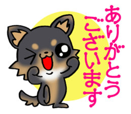 Puppy of the honorific! sticker #10128565