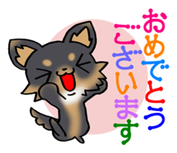 Puppy of the honorific! sticker #10128566