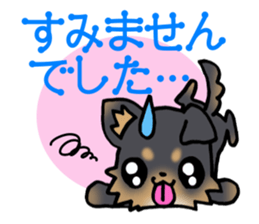 Puppy of the honorific! sticker #10128570