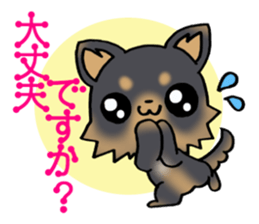 Puppy of the honorific! sticker #10128571