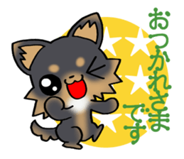 Puppy of the honorific! sticker #10128572