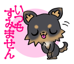 Puppy of the honorific! sticker #10128577