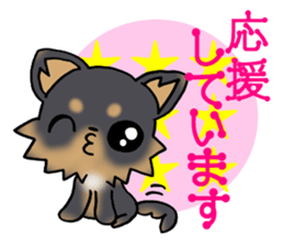 Puppy of the honorific! sticker #10128581