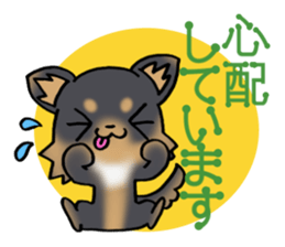 Puppy of the honorific! sticker #10128583