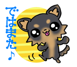 Puppy of the honorific! sticker #10128586