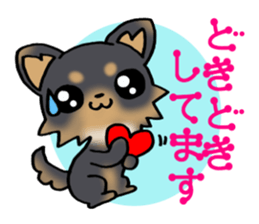 Puppy of the honorific! sticker #10128587