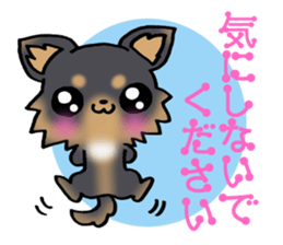 Puppy of the honorific! sticker #10128590