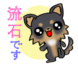 Puppy of the honorific! sticker #10128591