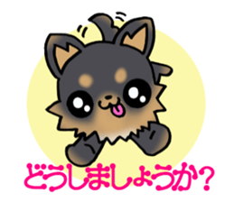 Puppy of the honorific! sticker #10128594