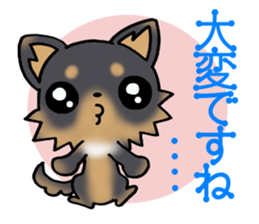 Puppy of the honorific! sticker #10128595