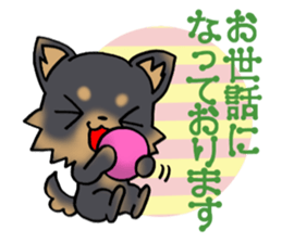 Puppy of the honorific! sticker #10128598