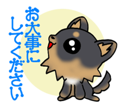 Puppy of the honorific! sticker #10128599