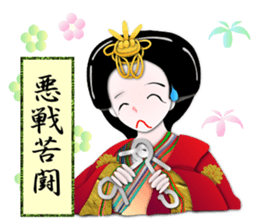 Circle MIKO4 sticker #10128600