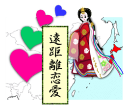 Circle MIKO4 sticker #10128603