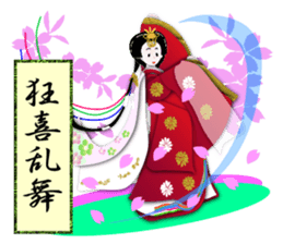 Circle MIKO4 sticker #10128606