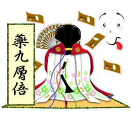 Circle MIKO4 sticker #10128607