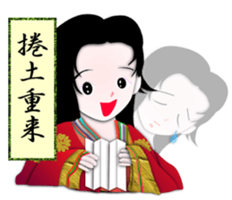 Circle MIKO4 sticker #10128608