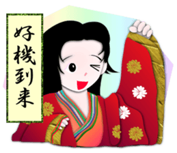 Circle MIKO4 sticker #10128609