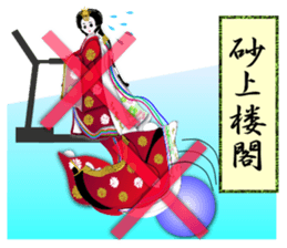 Circle MIKO4 sticker #10128610