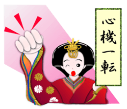 Circle MIKO4 sticker #10128611