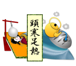 Circle MIKO4 sticker #10128612