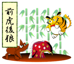 Circle MIKO4 sticker #10128613