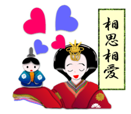 Circle MIKO4 sticker #10128614