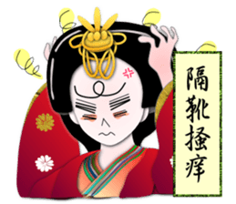 Circle MIKO4 sticker #10128615