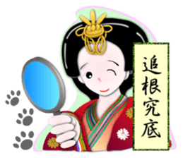 Circle MIKO4 sticker #10128618