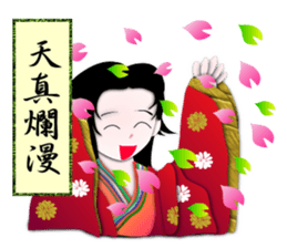 Circle MIKO4 sticker #10128619