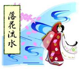 Circle MIKO4 sticker #10128620