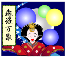 Circle MIKO4 sticker #10128621