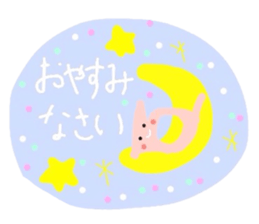 HORN-chan sticker sticker #10128686