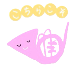 HORN-chan sticker sticker #10128699