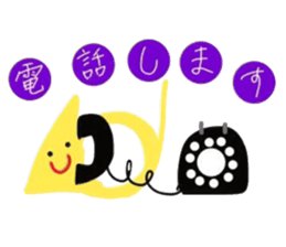 HORN-chan sticker sticker #10128703