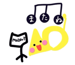 HORN-chan sticker sticker #10128714