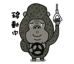 I'm Gorilla! sticker #10128769