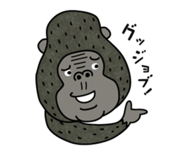 I'm Gorilla! sticker #10128770