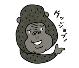 I'm Gorilla! sticker #10128770