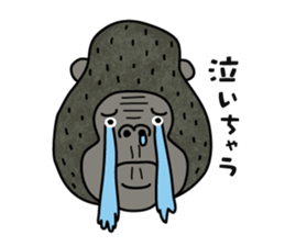 I'm Gorilla! sticker #10128778