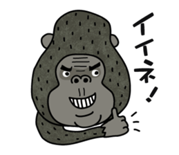 I'm Gorilla! sticker #10128791