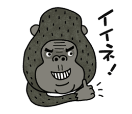 I'm Gorilla! sticker #10128791